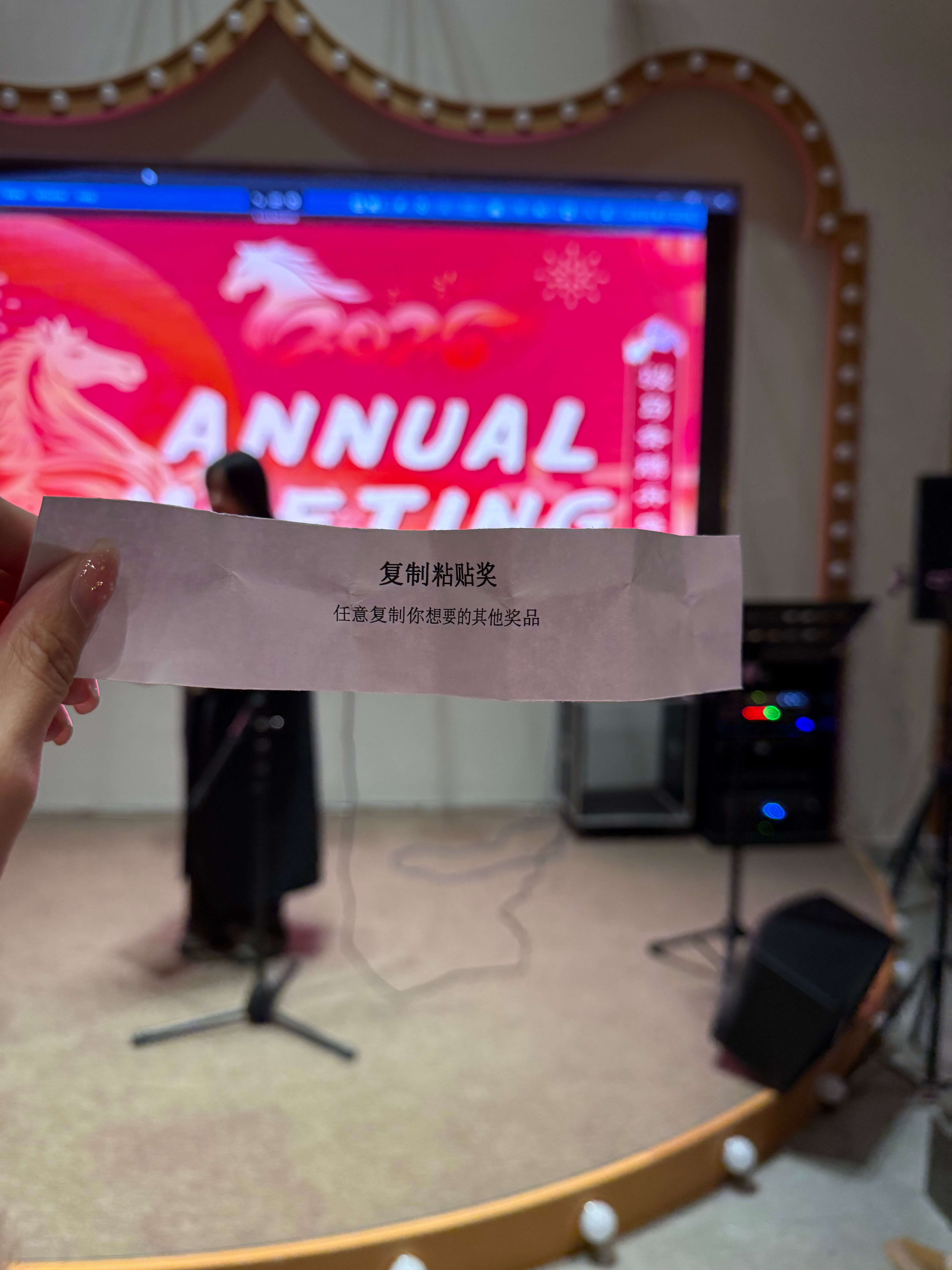 不要抽穷公司的团建奖，这就不得不说我抽到的奖品了，没有比Ctrl-C/V更好的奖