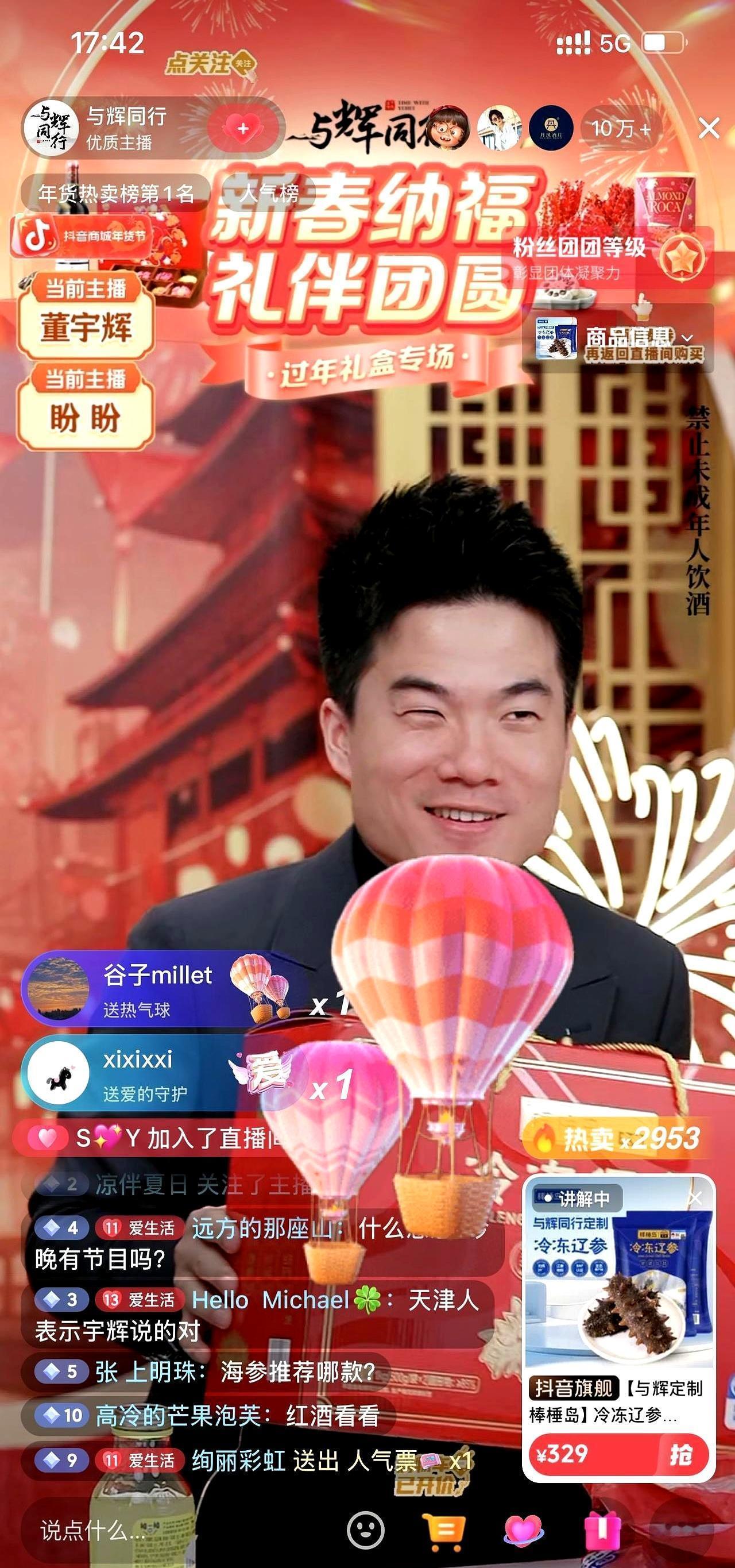 数万人的直播间，死寂。
他眼圈通红，喉结滚动，一个字都说不出来，就在崩溃的边缘。