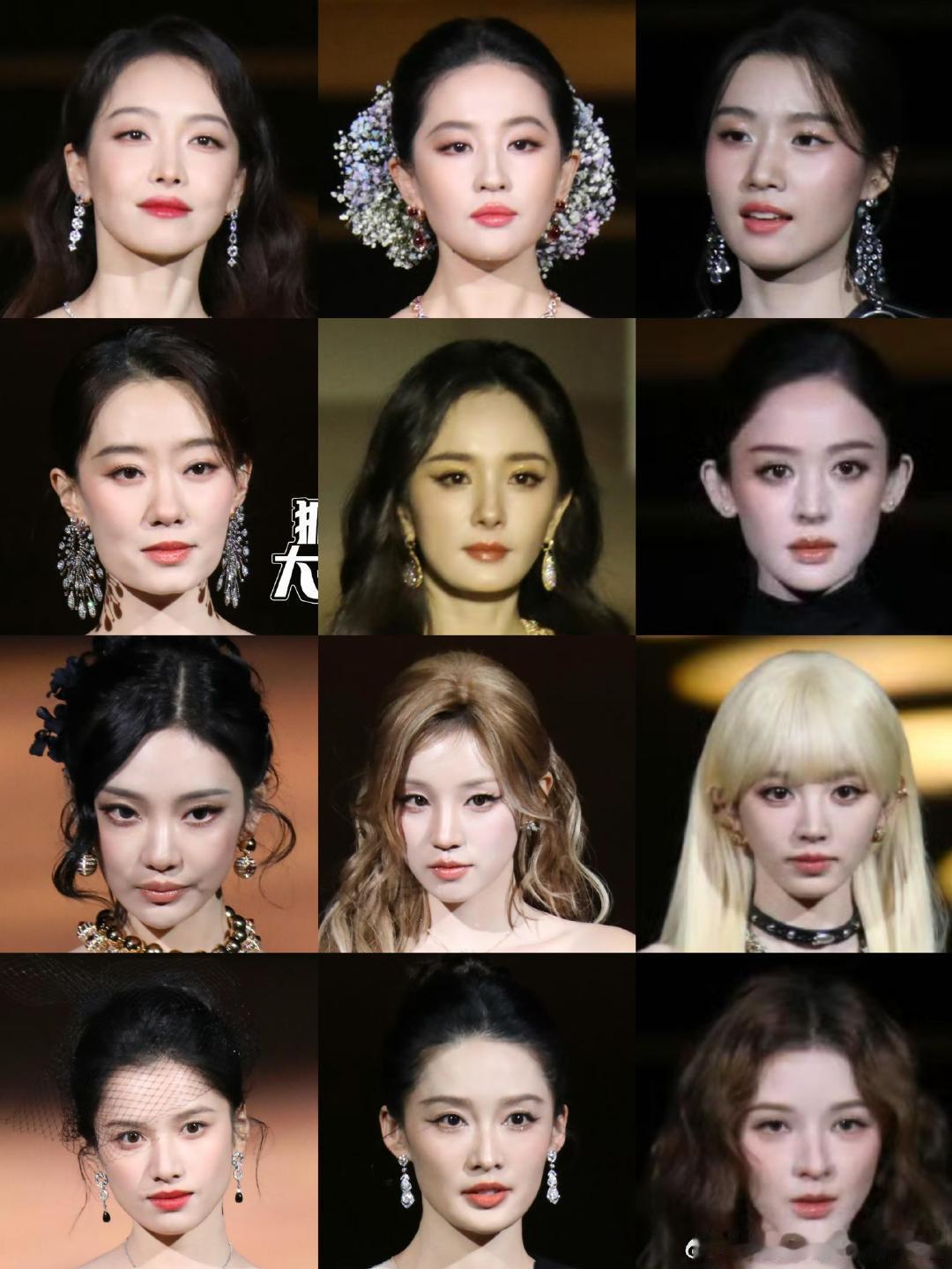 VOGUE盛典内场女明星和男明星怼脸生图♀刘亦菲、杨幂、张小斐、张婧仪、田曦薇、