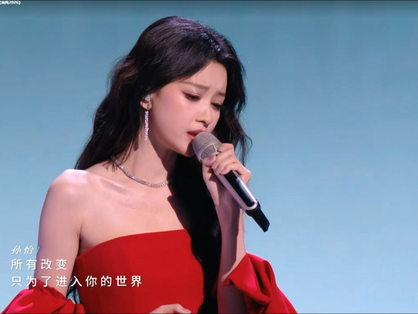 孙怡 苦情歌孙怡我要一直听你唱苦情歌。。开口就注入叙事感。。。💧爱到妥协😭?