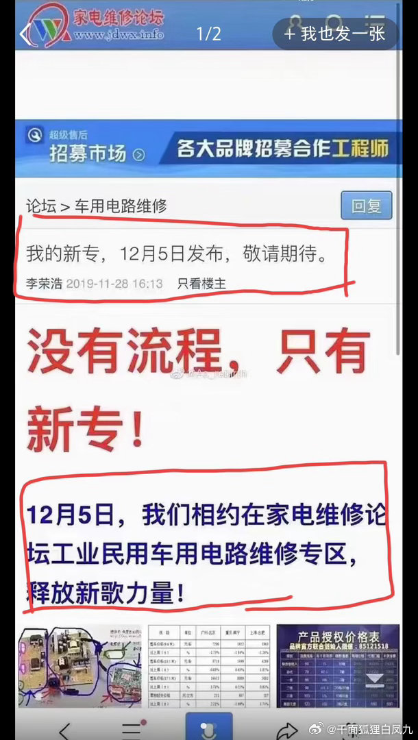 今天内娱是李荣浩的个人战今天对李荣浩的认知又上升了n个层次，比如图1，曾经只局限
