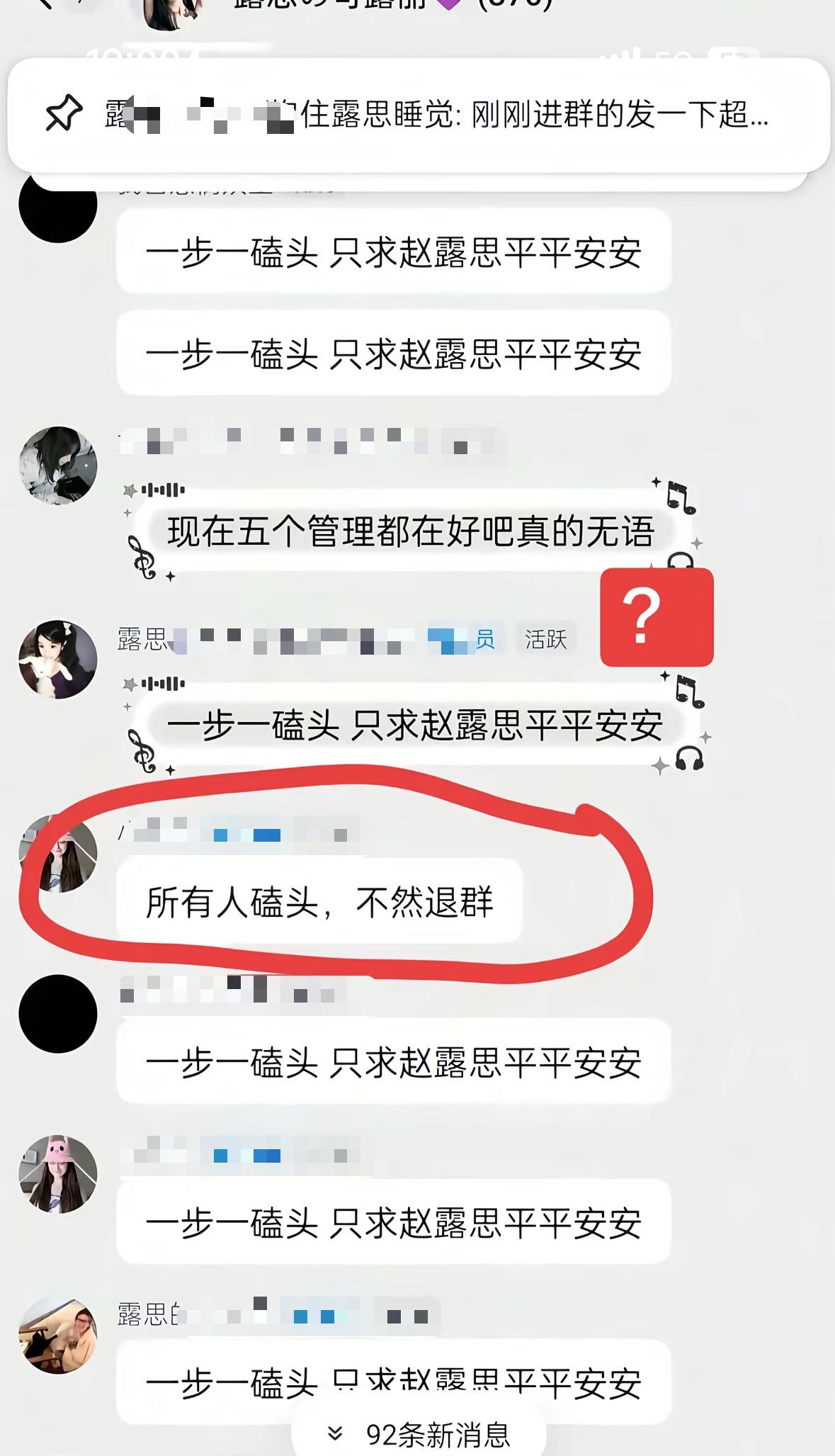 ？ 