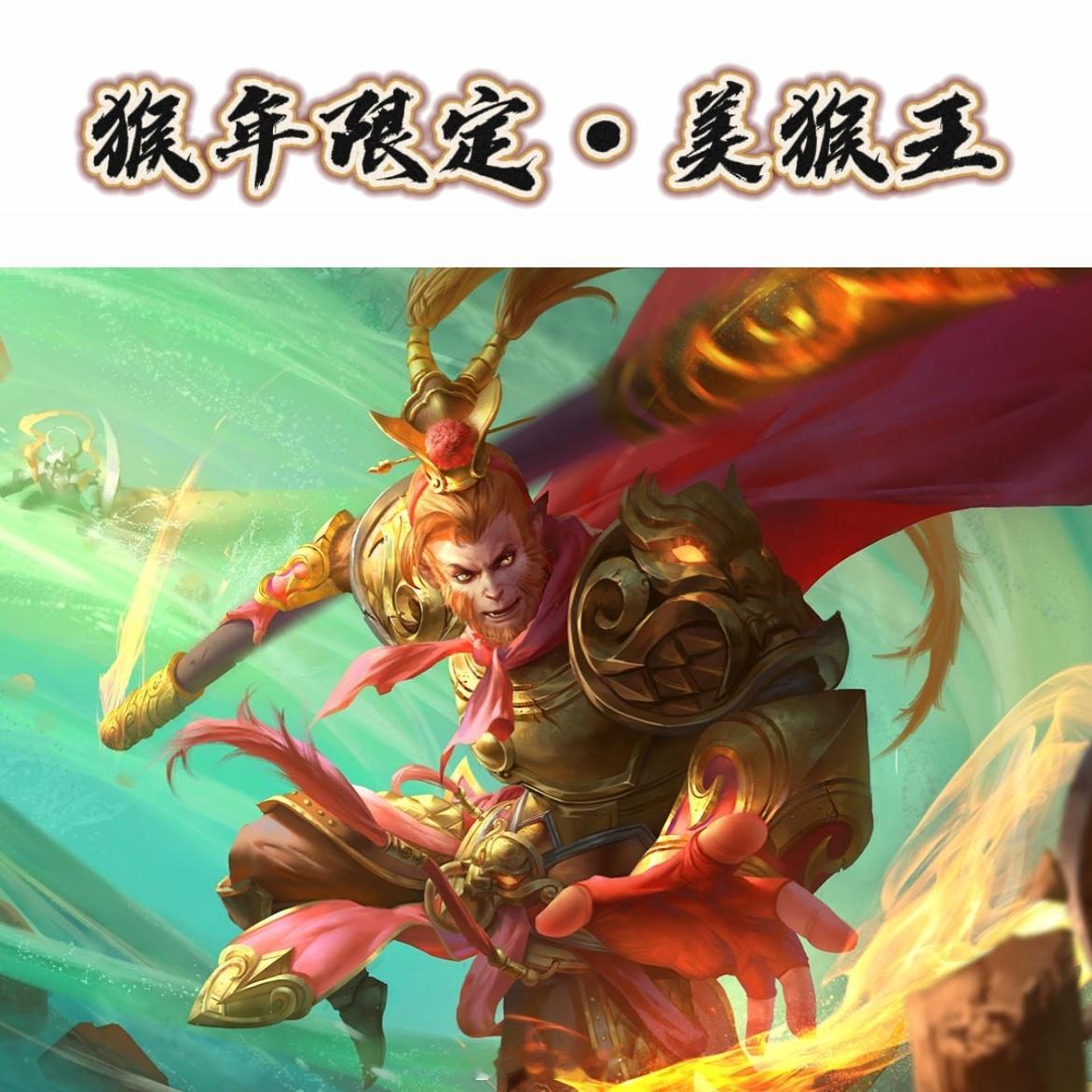 年限皮肤针不戳，品质稳定主题也越来越好[老师夸夸] #转发接龙开新年# #玩家龙