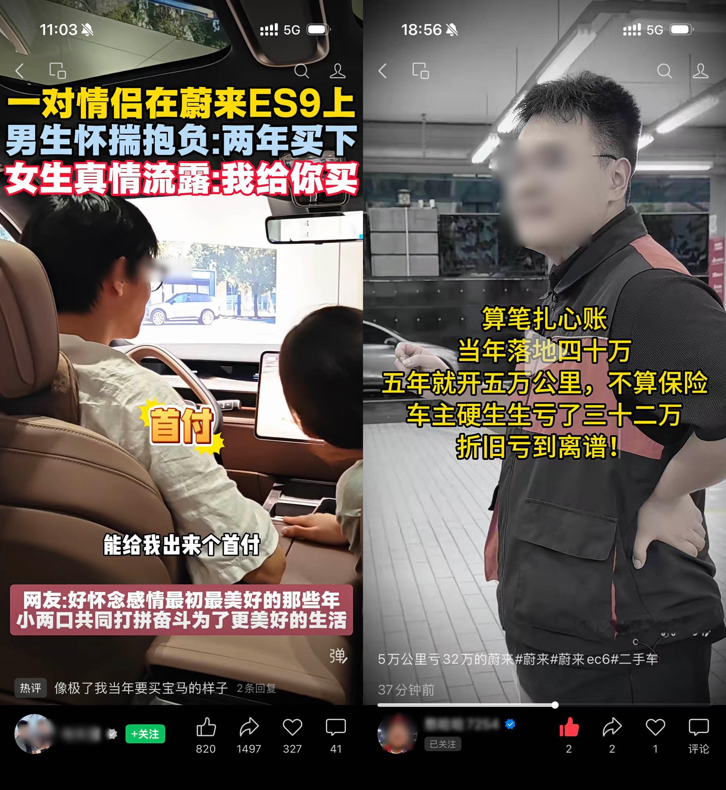 建议大家量力而行，少看了营销号PUA你贷款买新车，车开个三两年到时出点什么事情，