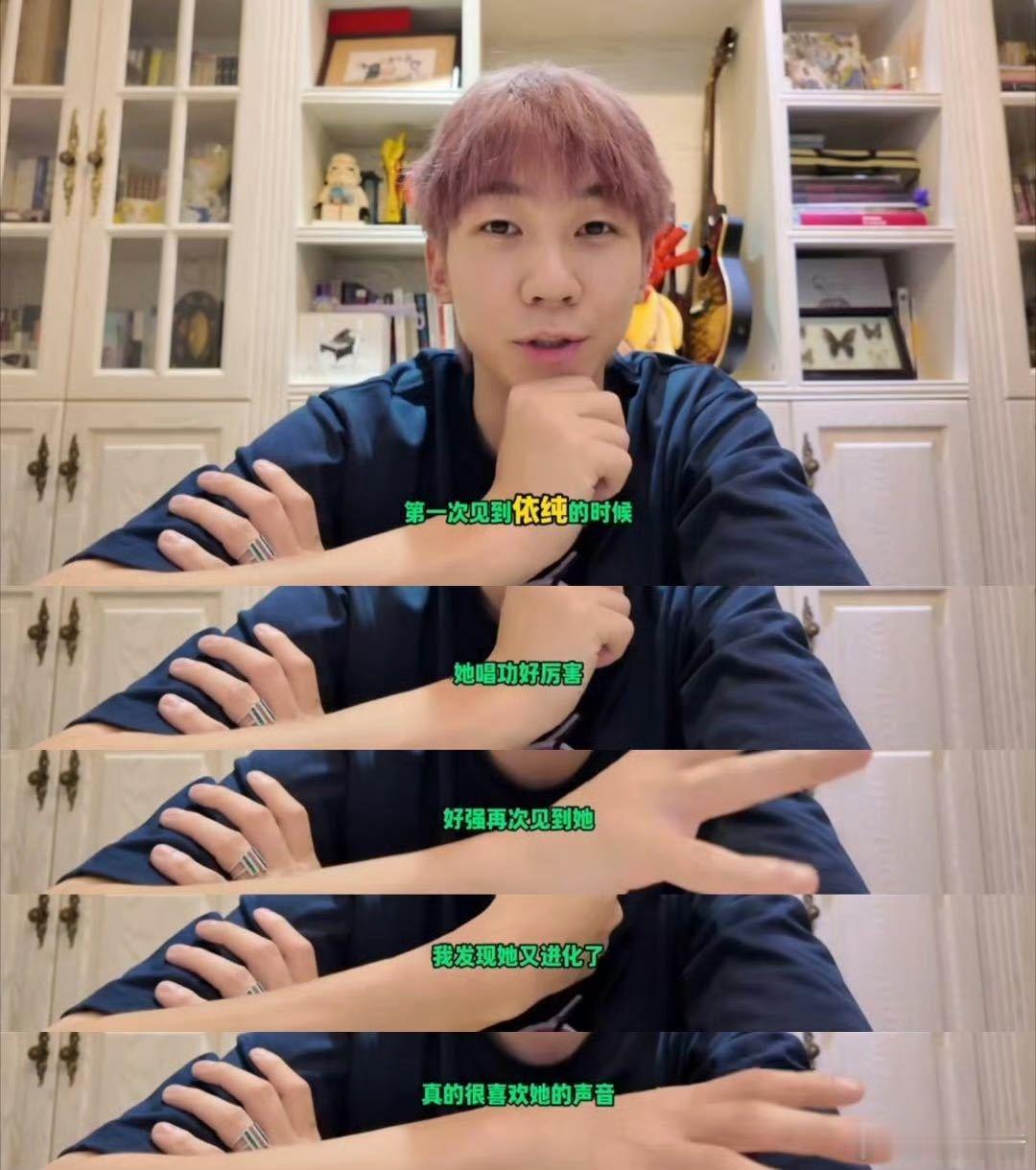 白举纲给歌手每个人都送了祝福 明明自己刚经历淘汰，却先想着鼓励别人…这样的白举纲
