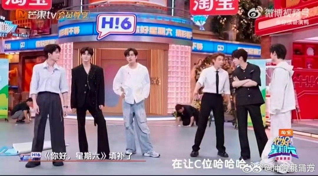高瀚宇魏哲鸣丁程鑫让C这边张颜齐还在和檀健次陈哲远聊天，那边高瀚宇魏哲鸣丁程鑫仨