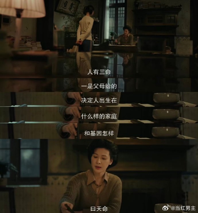 我的山与海 中国版苦尽柑来 没有狗血剧情，只有细水长流的温暖与守护，这部剧的感情