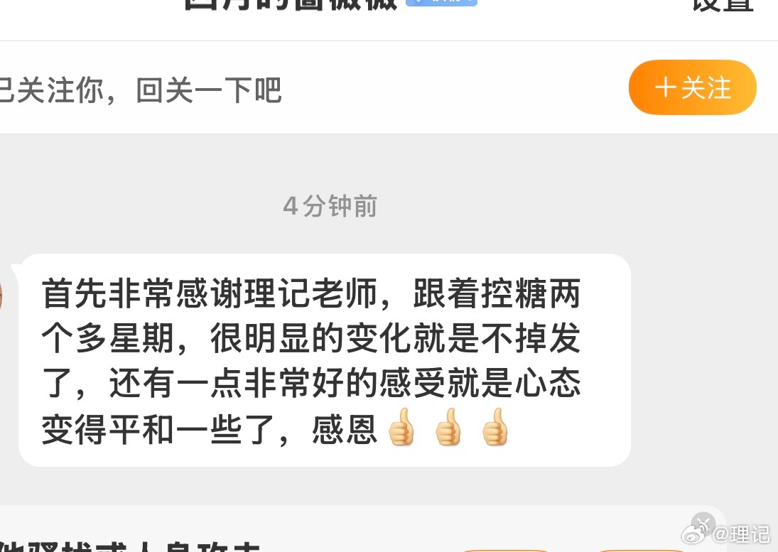 早点睡吧，提醒大家，晚上偶然觉得饿了，或者下班晚了想吃夜宵，尽量不要吃那些油腻重