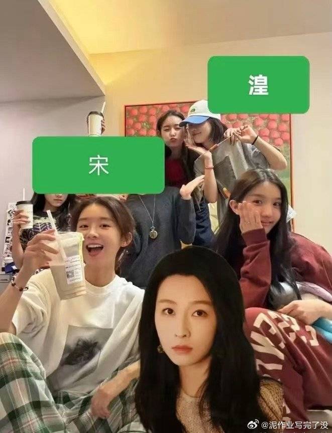 黄灿灿 曾沛慈 震惊，黄灿灿跟于某胧事件的参与人宋某人竟然是闺蜜！！‼️黄灿灿 