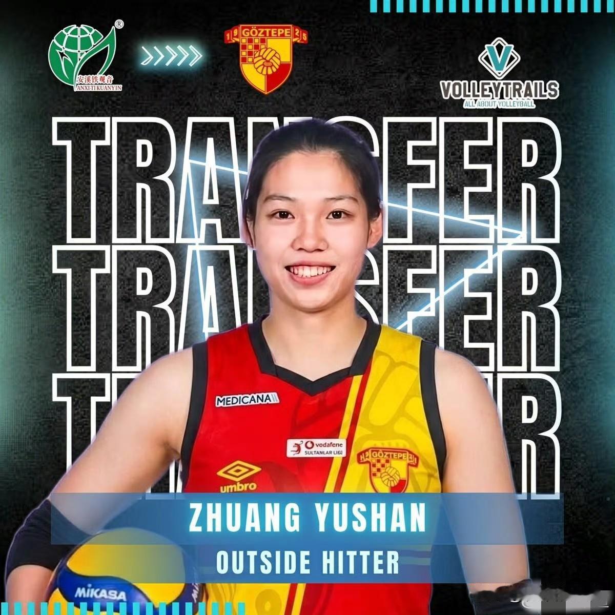 戈兹特佩女排官宣：我们已与2003年出生的庄宇珊就下赛季加盟达成协议，她司职主攻