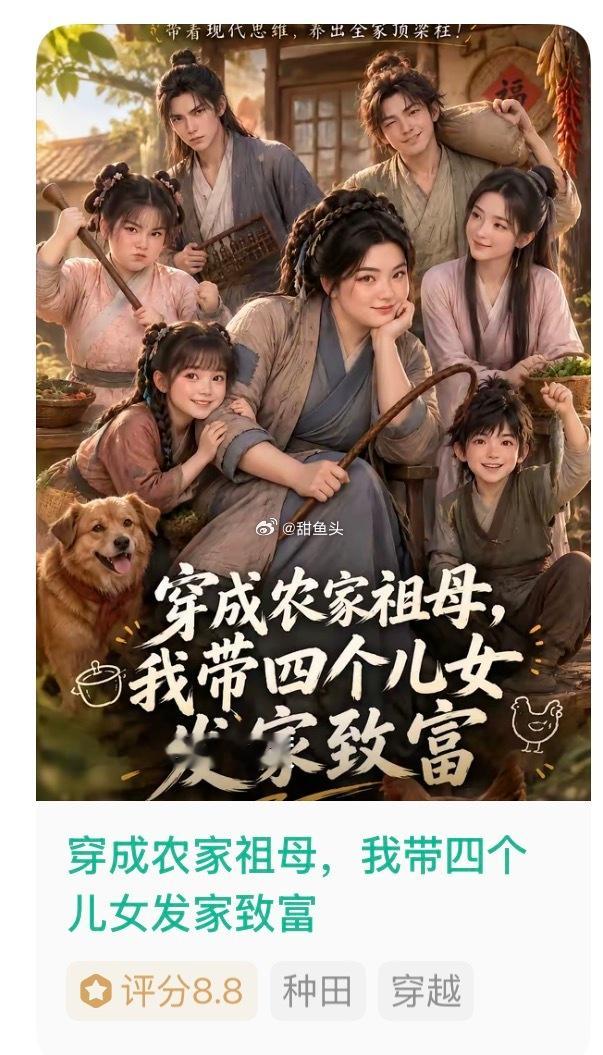 这部真的很好看为啥没第二季啊！！！！ 