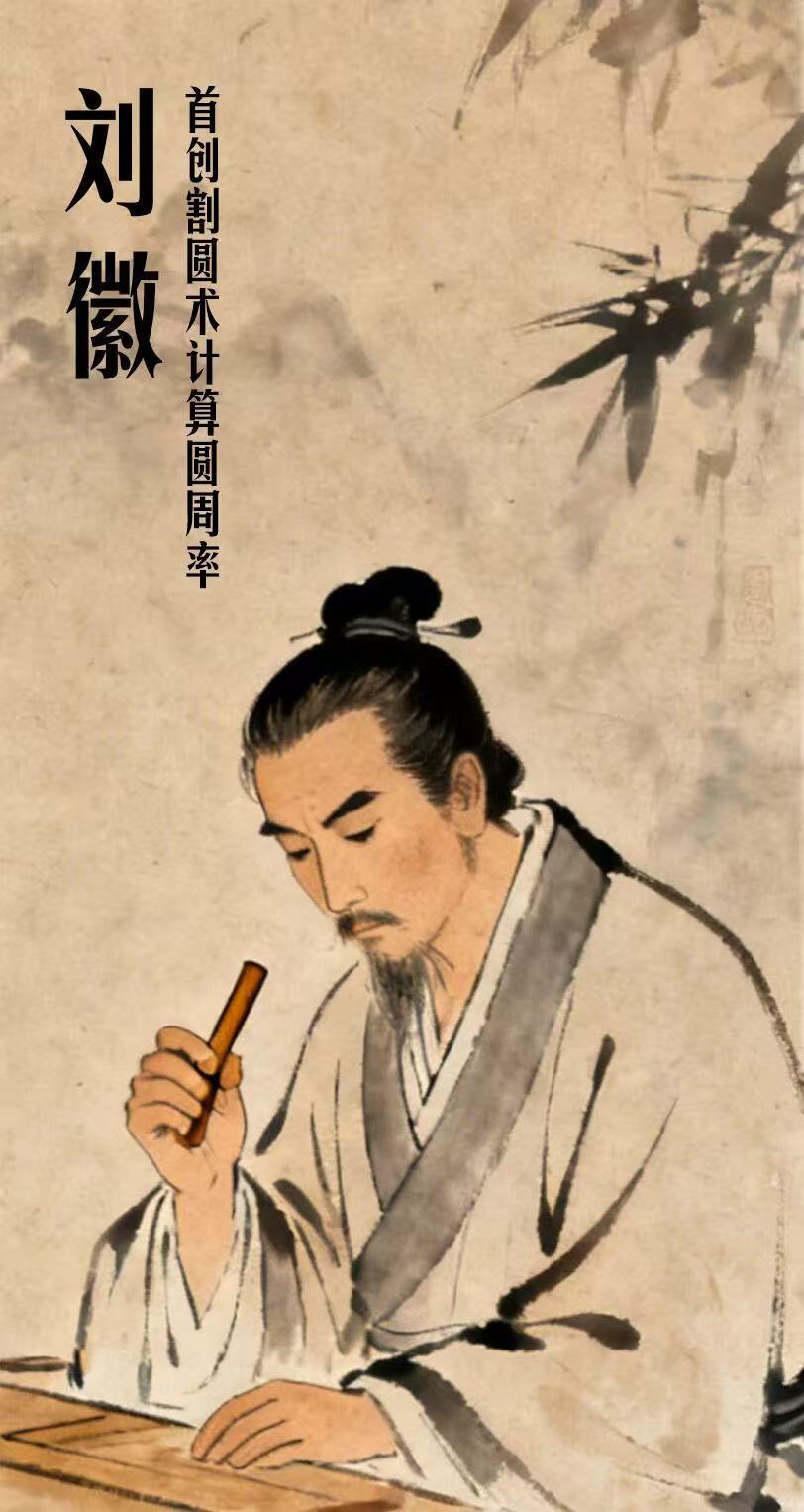 山东走在前挑大梁 他没在历史里留下一句台词，却在月球上有了姓名你有没有听说过这样