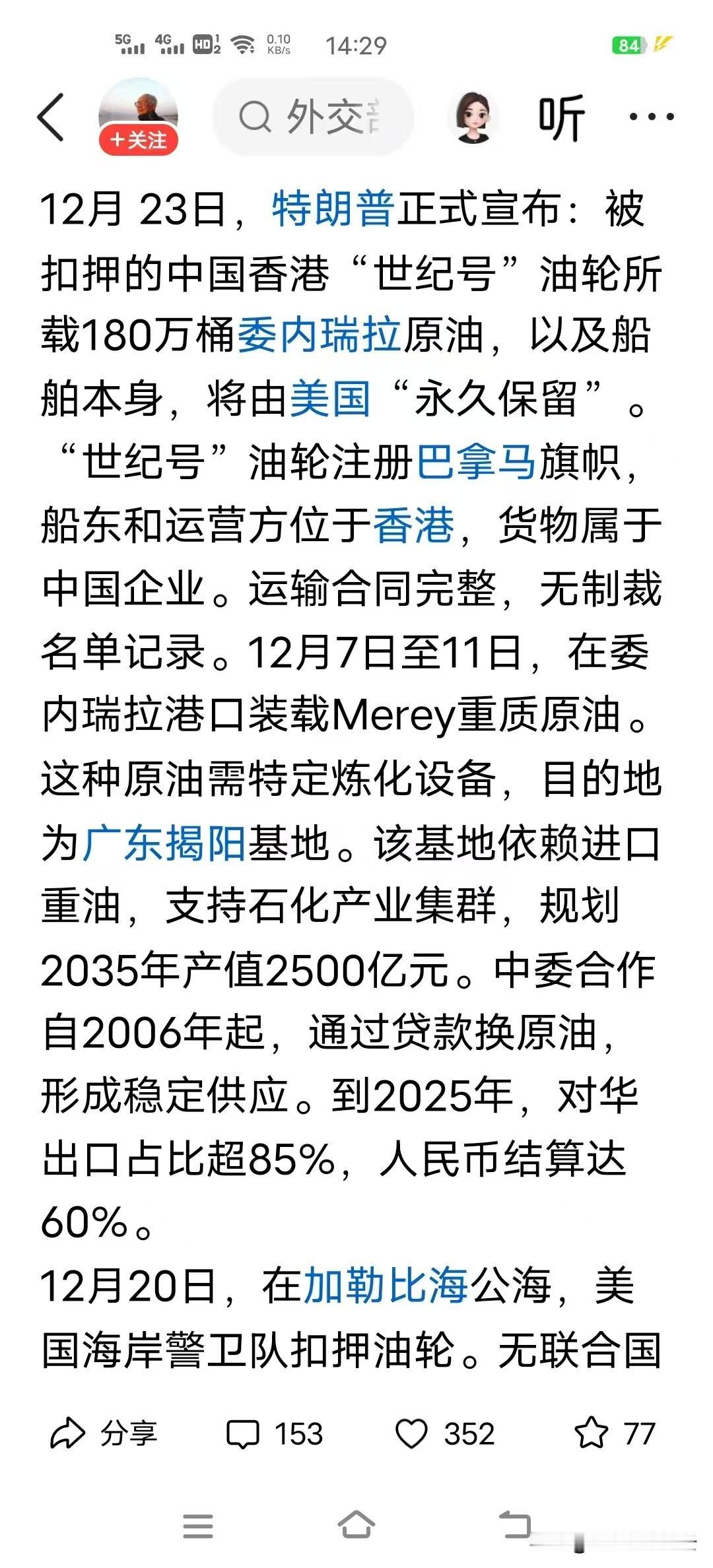 索马里没啥事了，建议把护航编队调到加勒比打击新时代的海盗