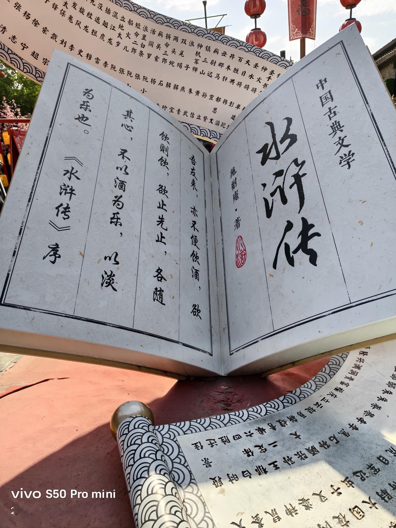【水浒】  阳谷知县比梁中书聪明得多！

阳谷知县比梁中书聪明得多。可以从几方面