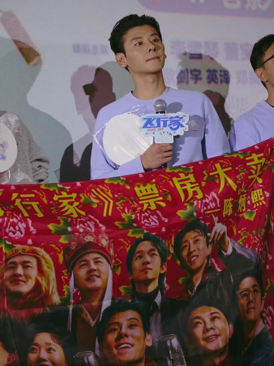 蒋奇明新片太有生活了 看完《飞行家》真的被蒋奇明的表演打动，一口地道的东北话配上