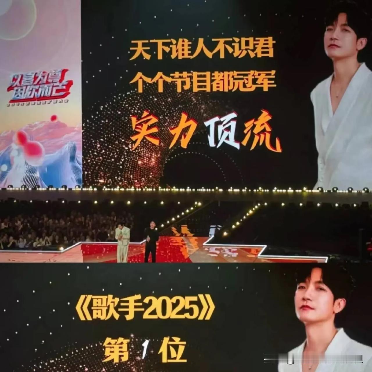 陈楚生拿下这季的歌王，幽默程度不亚于热巴拿下29届金鹰奖视后！

网友调侃，
