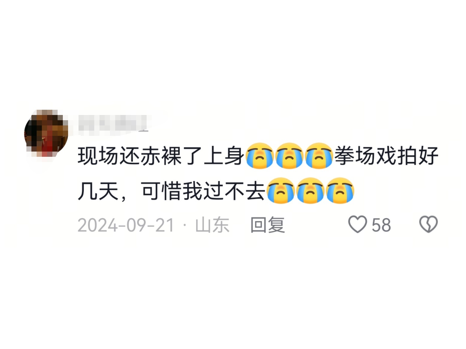 这几天老有人问黄景瑜拍张小满🥊的戏份时有没有看得到胸肌的镜头！刚才正好看到一条