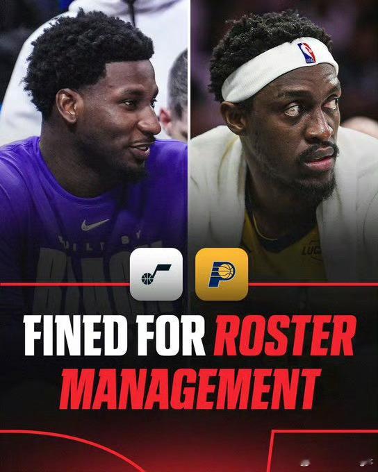 爵士摆烂被罚50万美元 NBA官方开出罚单，对爵士和步行者分别罚款50万美元和1