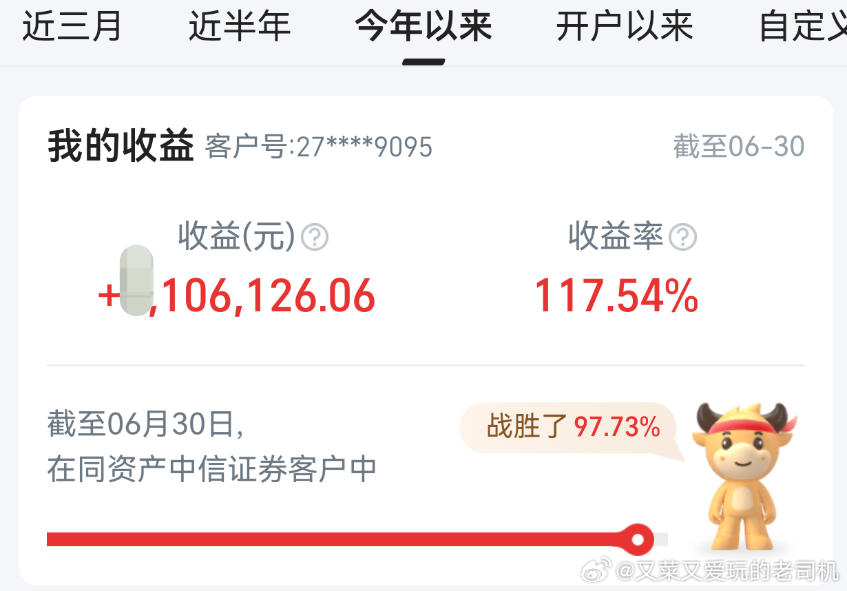 满意的上半年，期待更美好的下半年