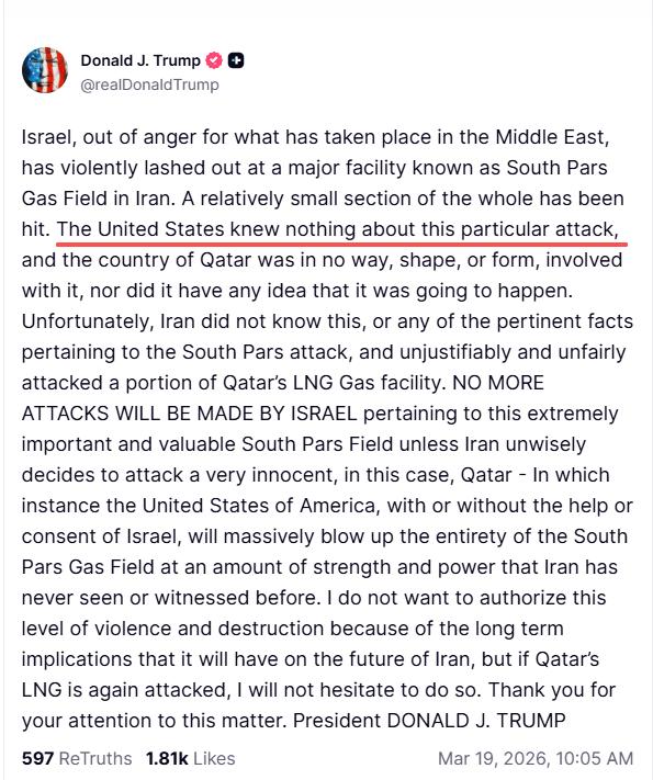 特朗普确实“聪明”，他表示美国对以色列袭击伊朗油气设施“毫不知情”，卡塔尔也没有