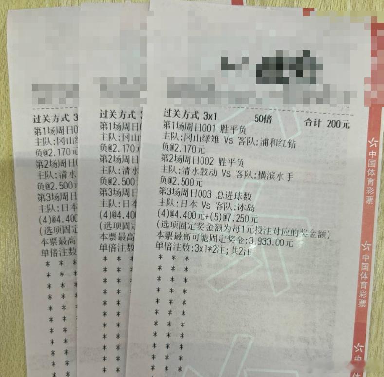 升斑马突现“退热”神迹？横滨水手作客是真香还是深渊？周期：001 日职联球队：冈
