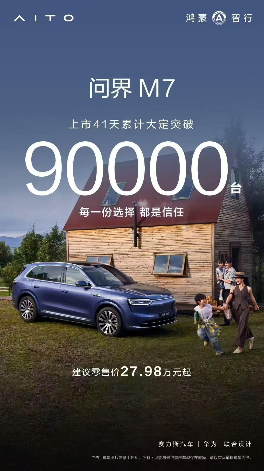 闷声发大财，哦不，大大大大财，毕竟均价摆在那里[跪了] ​​​