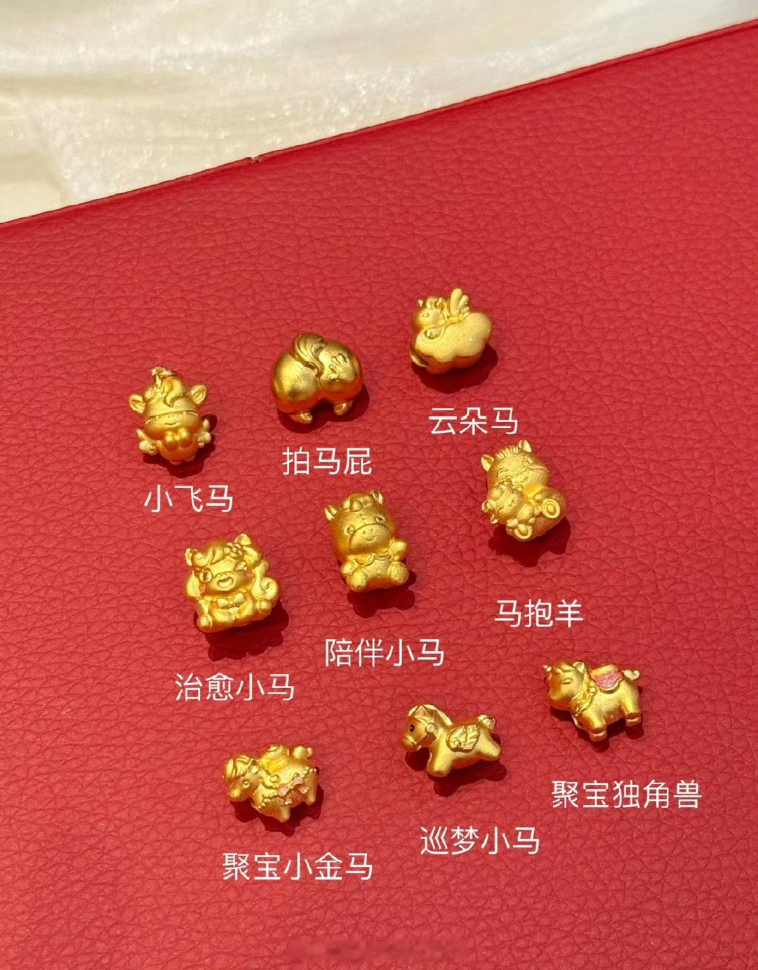 周大福牛马吊坠被指阴阳打工人完全不至于啊，哈哈哈，作为牛马能有这样的饰品，并不坏