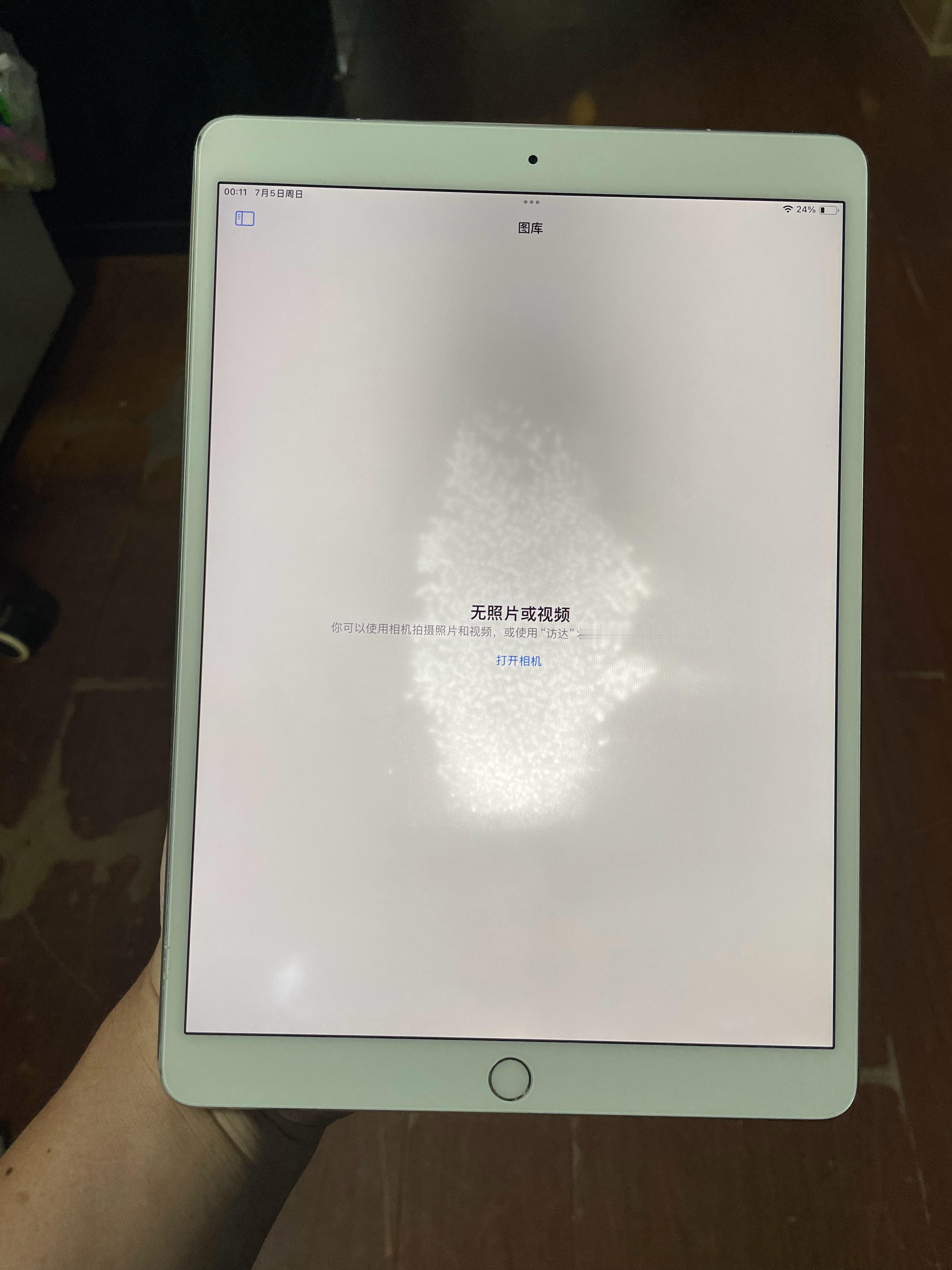 这个ipadpro 10.5寸 256G，插卡版，全原装电池94的，带配置锁，这