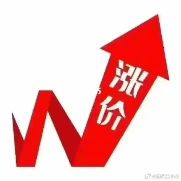 安卓涨价你会考虑买iPhone吗我觉得如果在现有的基础上，安卓涨价几百块还是能接