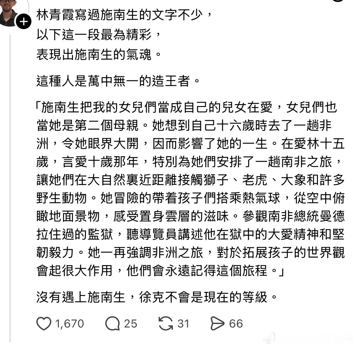 没有施南生，徐克没有现在的等级 