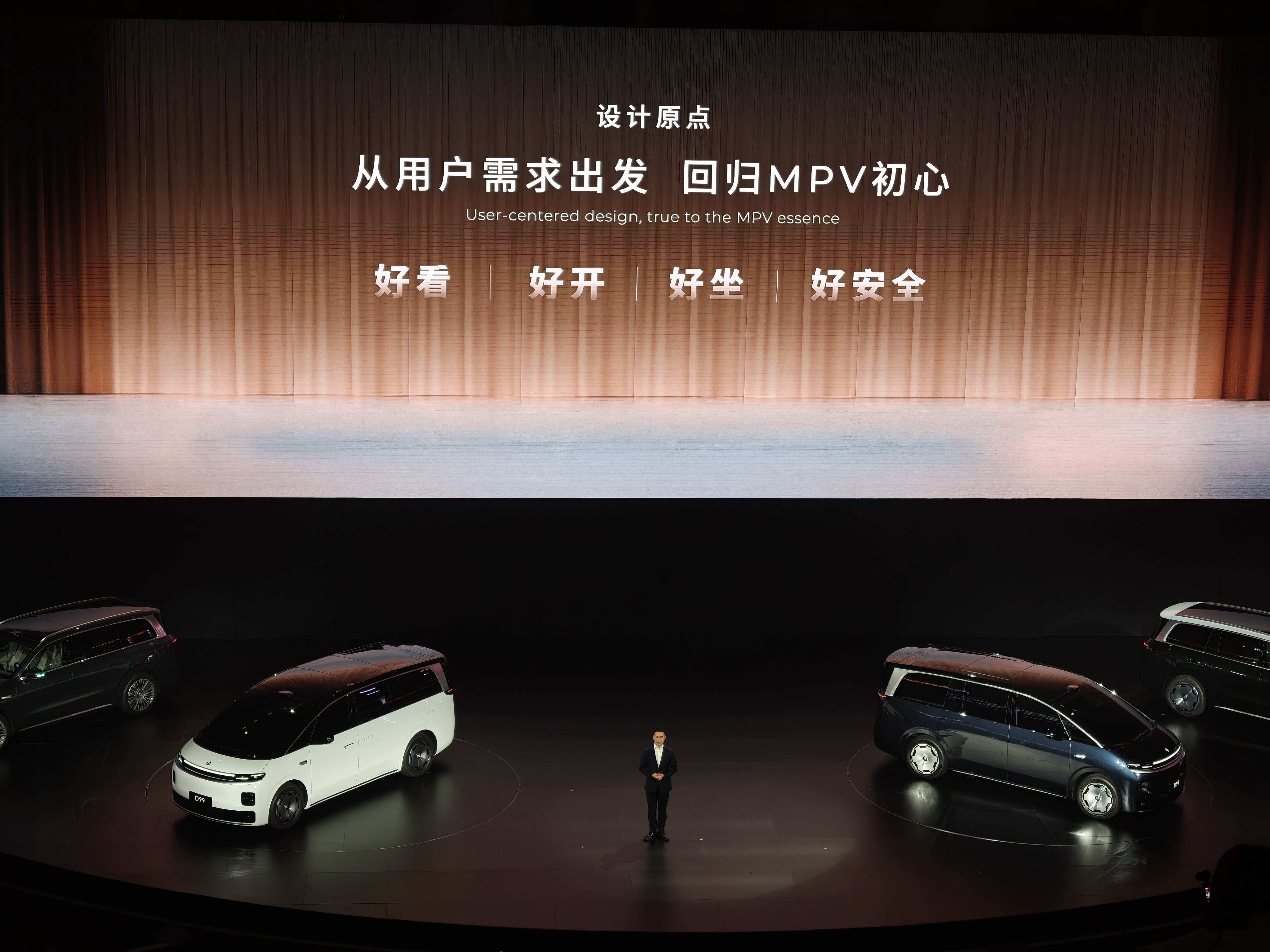 零跑9系豪华双旗舰同台首秀 零跑已经率先公布了旗舰MPV车型D99的部分信息。首