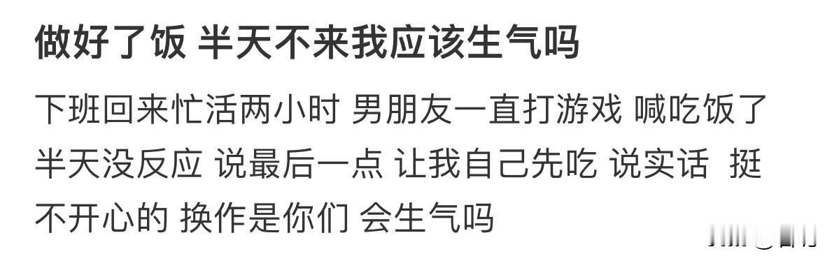 别人谈恋爱就是谈恋爱，这女的谈恋爱是直接给人当妈啊！还是溺爱的那种！