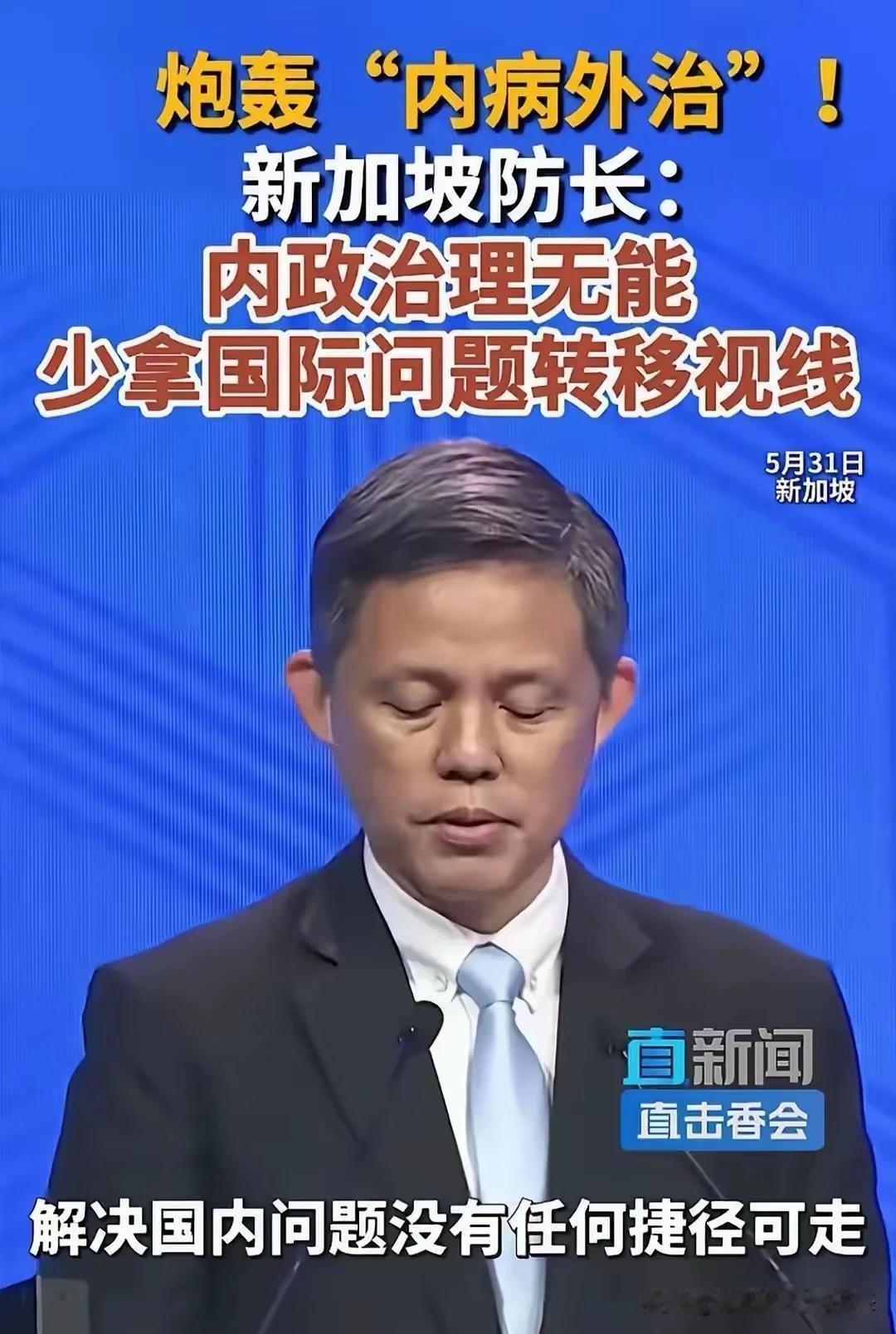 新加坡新任国防部长陈振声，1969年出生，2011年担任新加坡陆军总长。然后，退