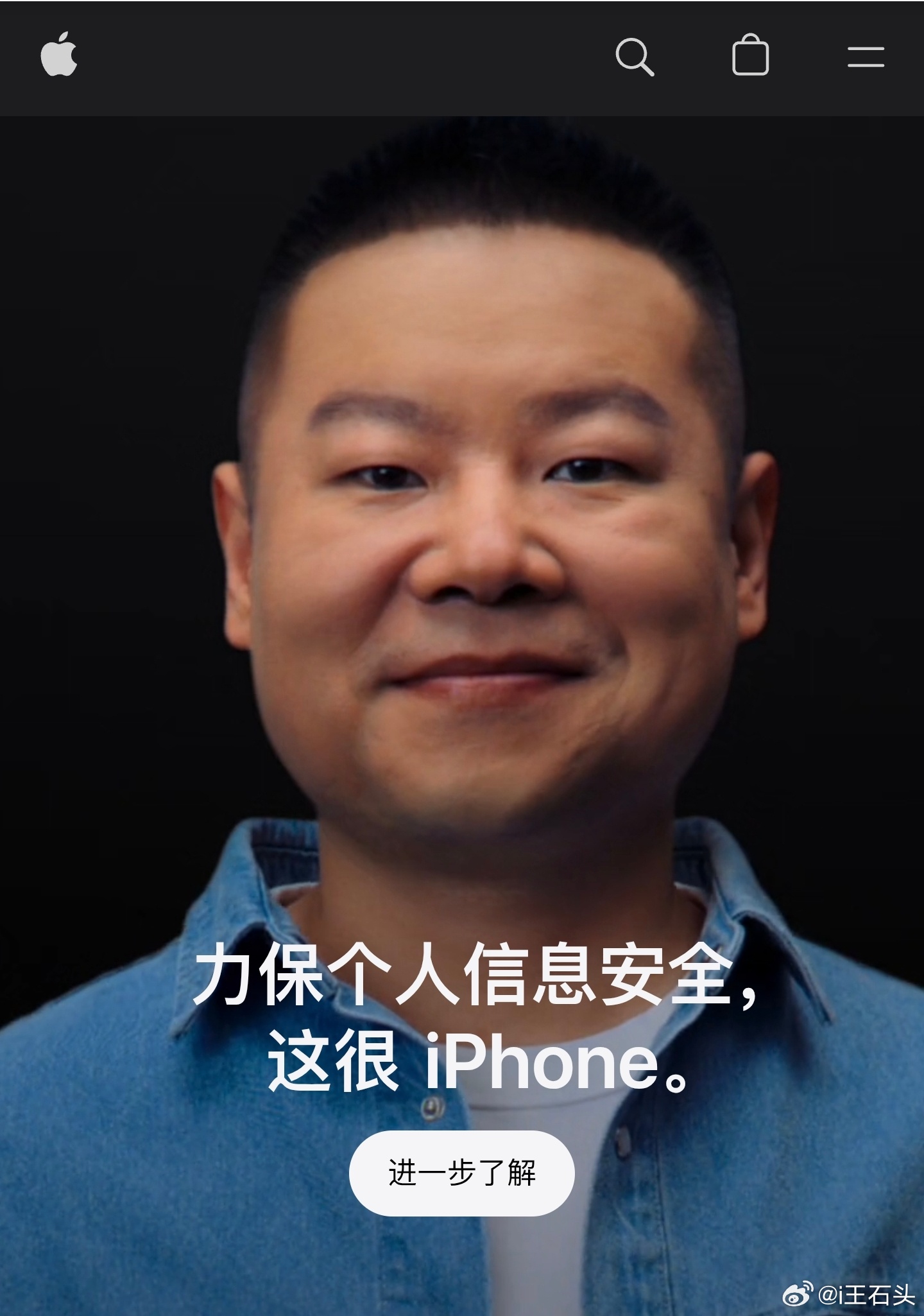 苹果选岳云鹏，是因为岳云鹏安全？ 