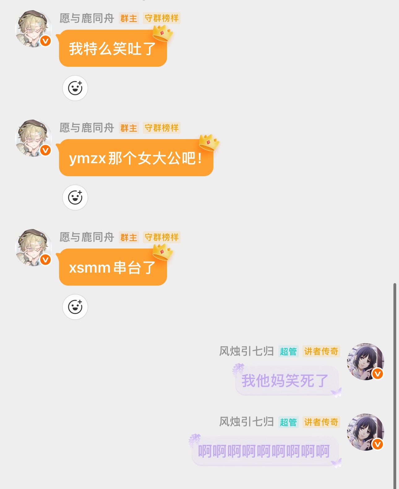 冥火大公也是大公 ​​​