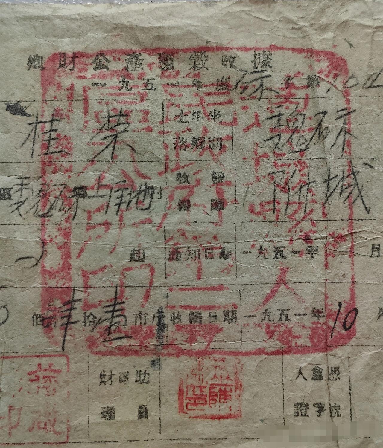 古老的老物件