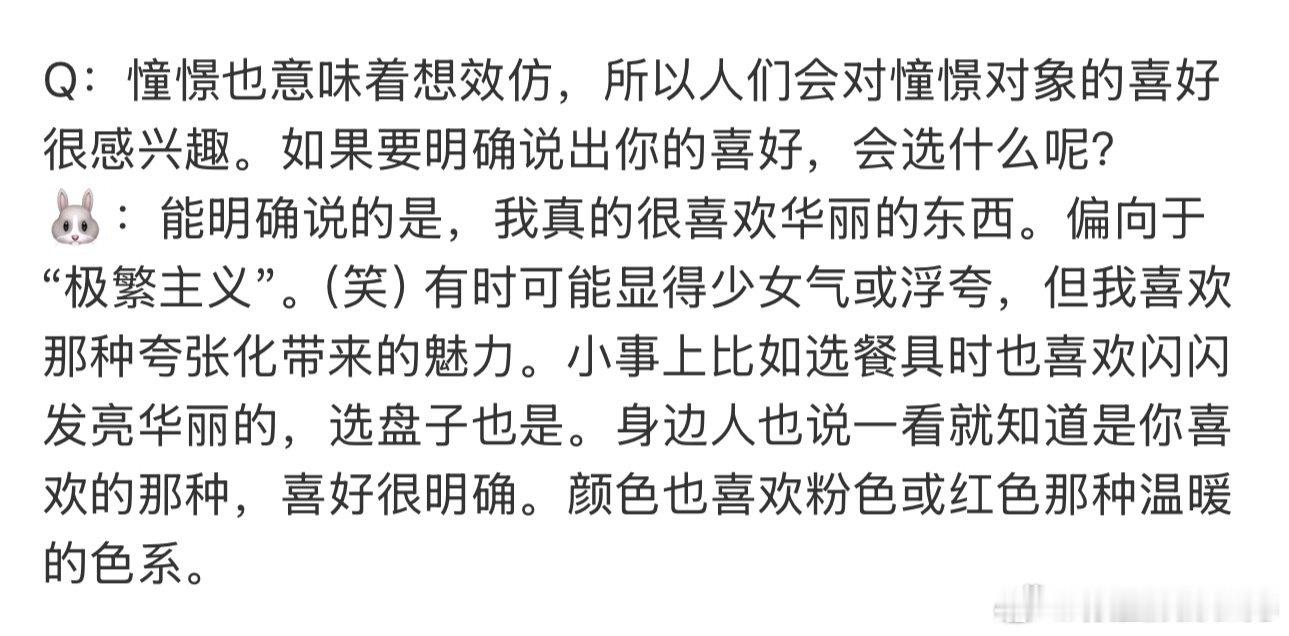 张元英韩文名字倒过来是永远 浪漫细节戳人！韩文名字倒置翻译是永远，暗含和粉丝双向