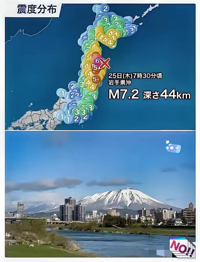 今晚估计整个待在日本的中国人都睡不着了。不是因为回不去祖国，也不是别的琐事，而是