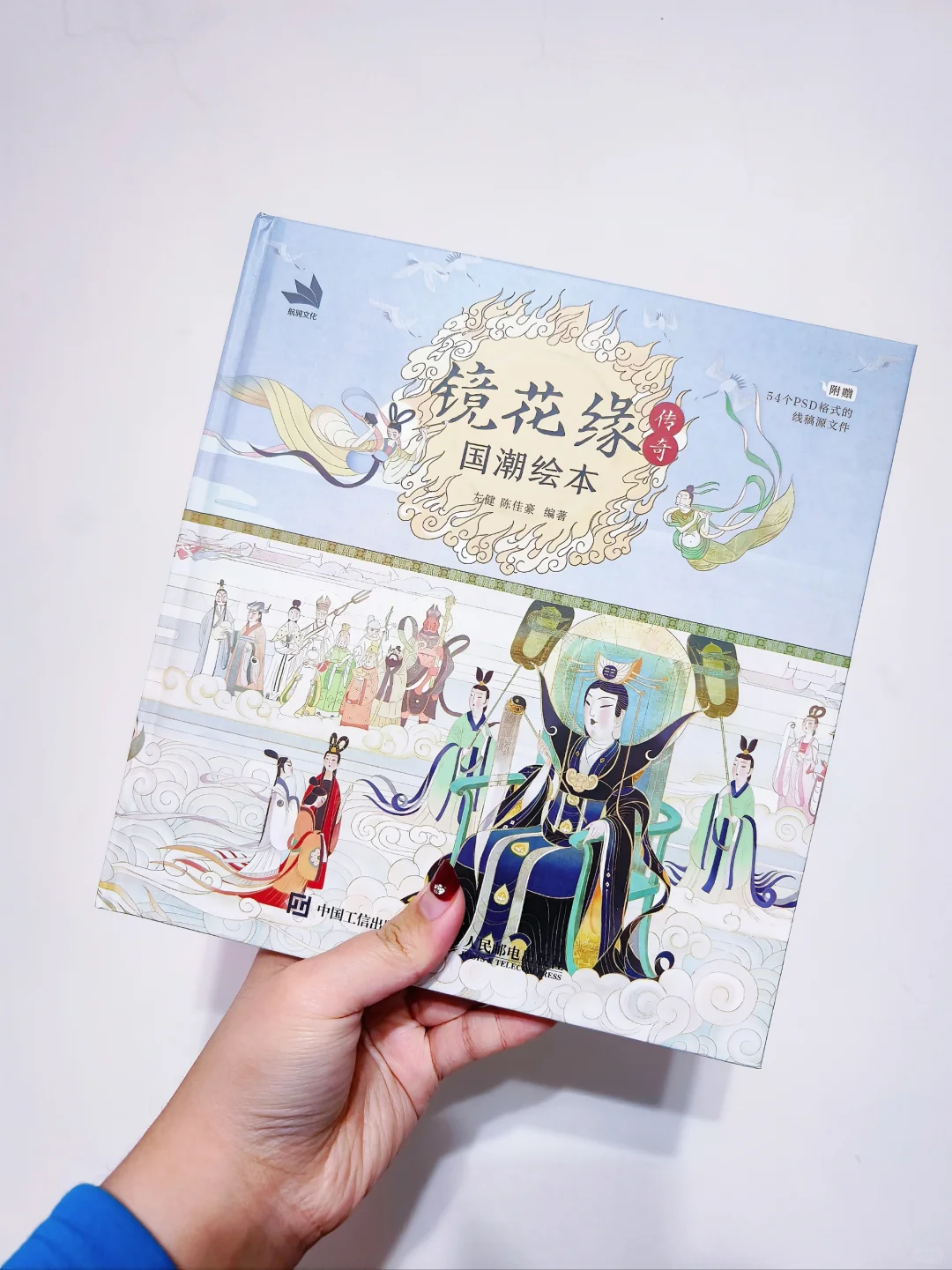 看花开花落，终究是镜中人！