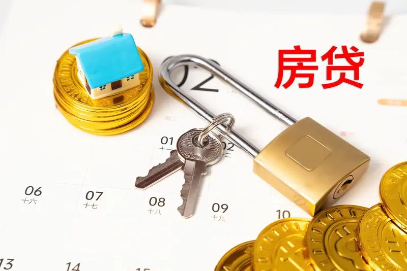 房贷30年，真的挺可怕的，很多人买房时一时喜悦冲昏头脑就贷了。就拿贷100万，利