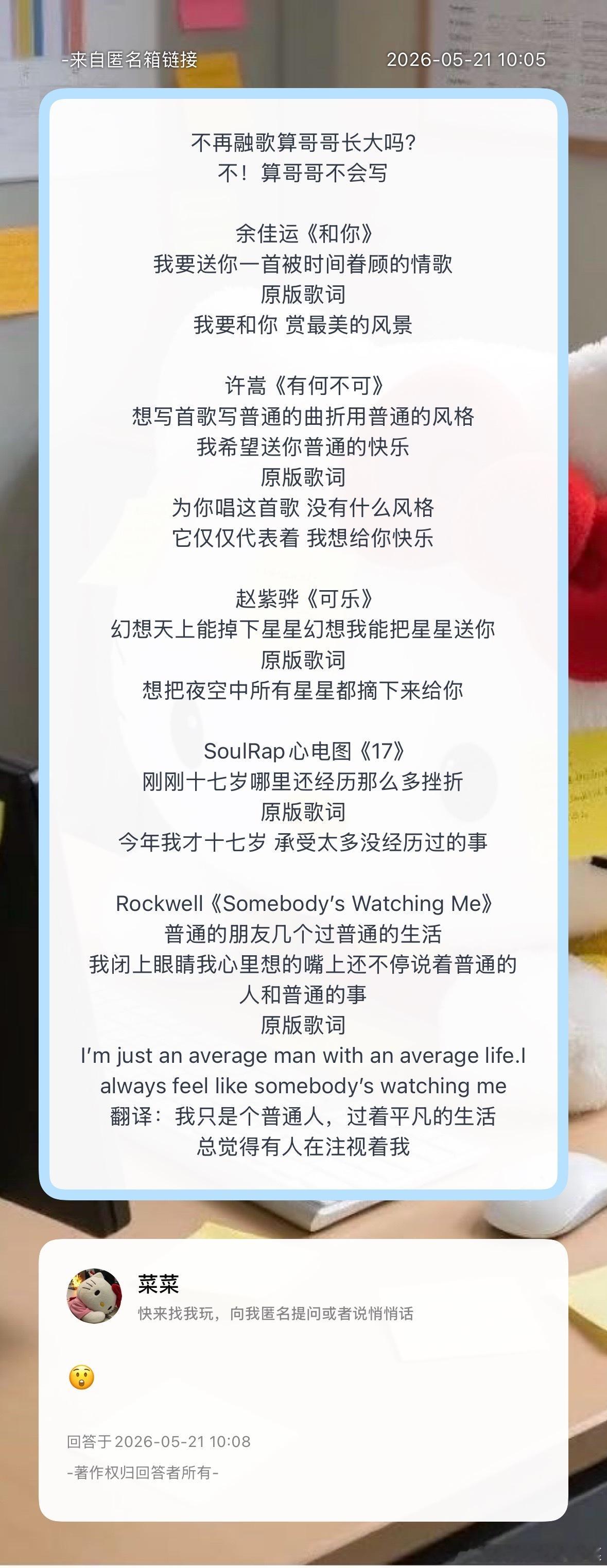 是这样吗？ 