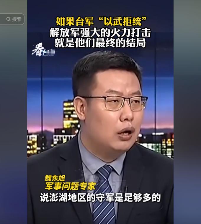 亚太地区几十年的战争，得出的结论就是永远不养相信美国！再看美国如何“忽悠”台湾，
