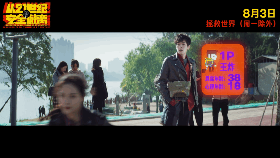 #张若昀[超话]##张若昀 理直气壮的幼稚#身为一个打工人，对张若昀这部新作品，