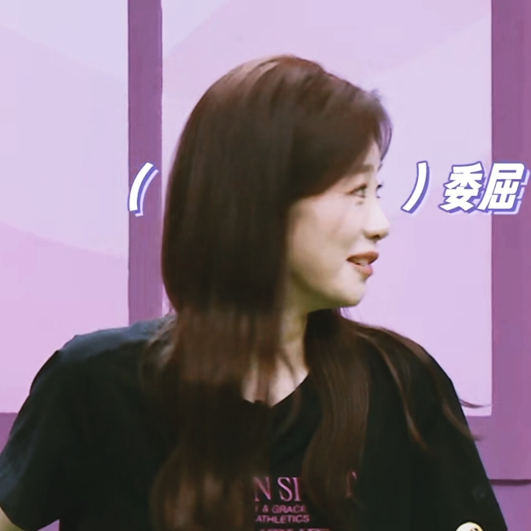 掌阅现在内心os:？→不对劲→委屈 