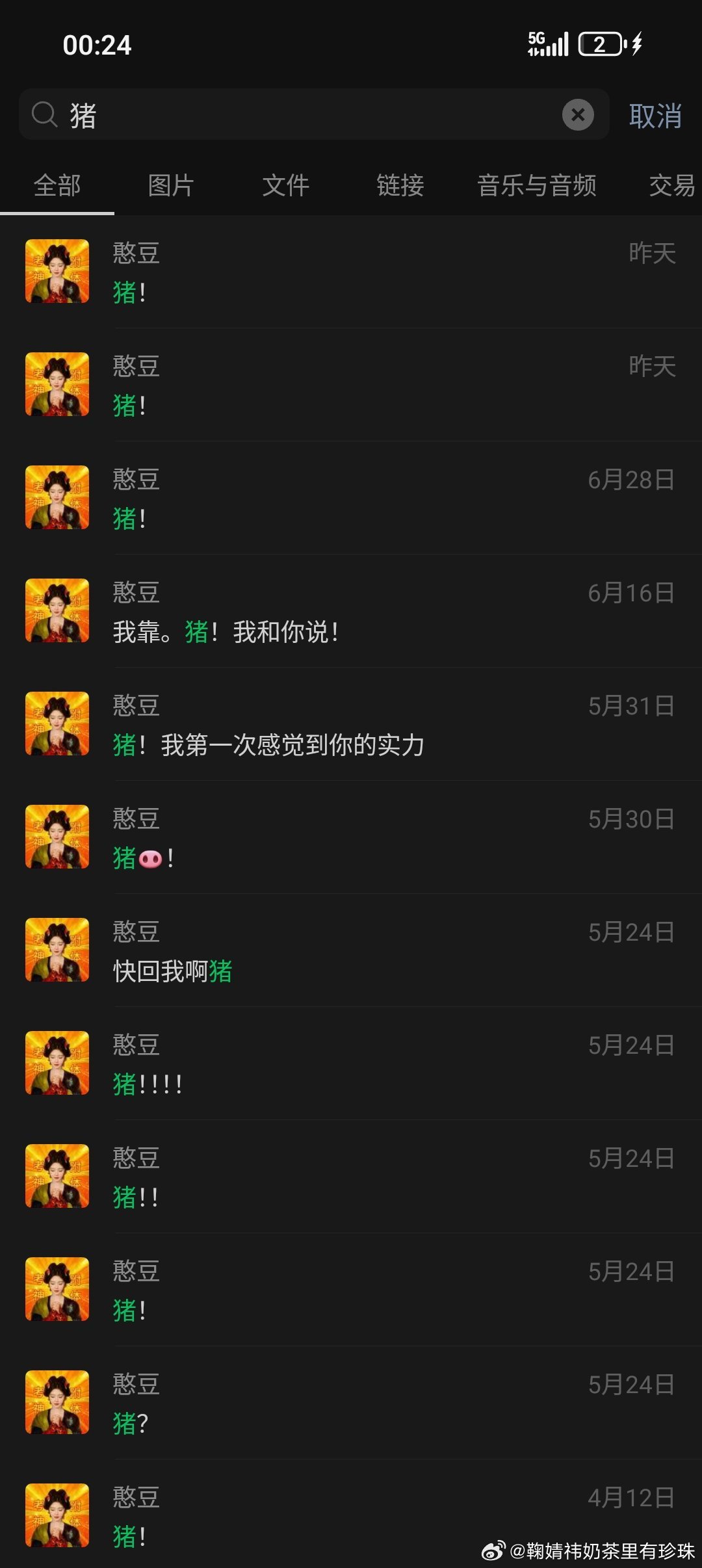 我不太懂