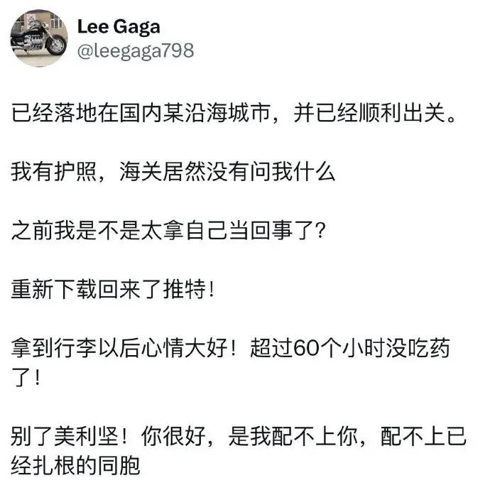 殖人没当好，回来了？
出去之前，自以为天选之子，嫌弃老家难容自己这尊大佛，结果，