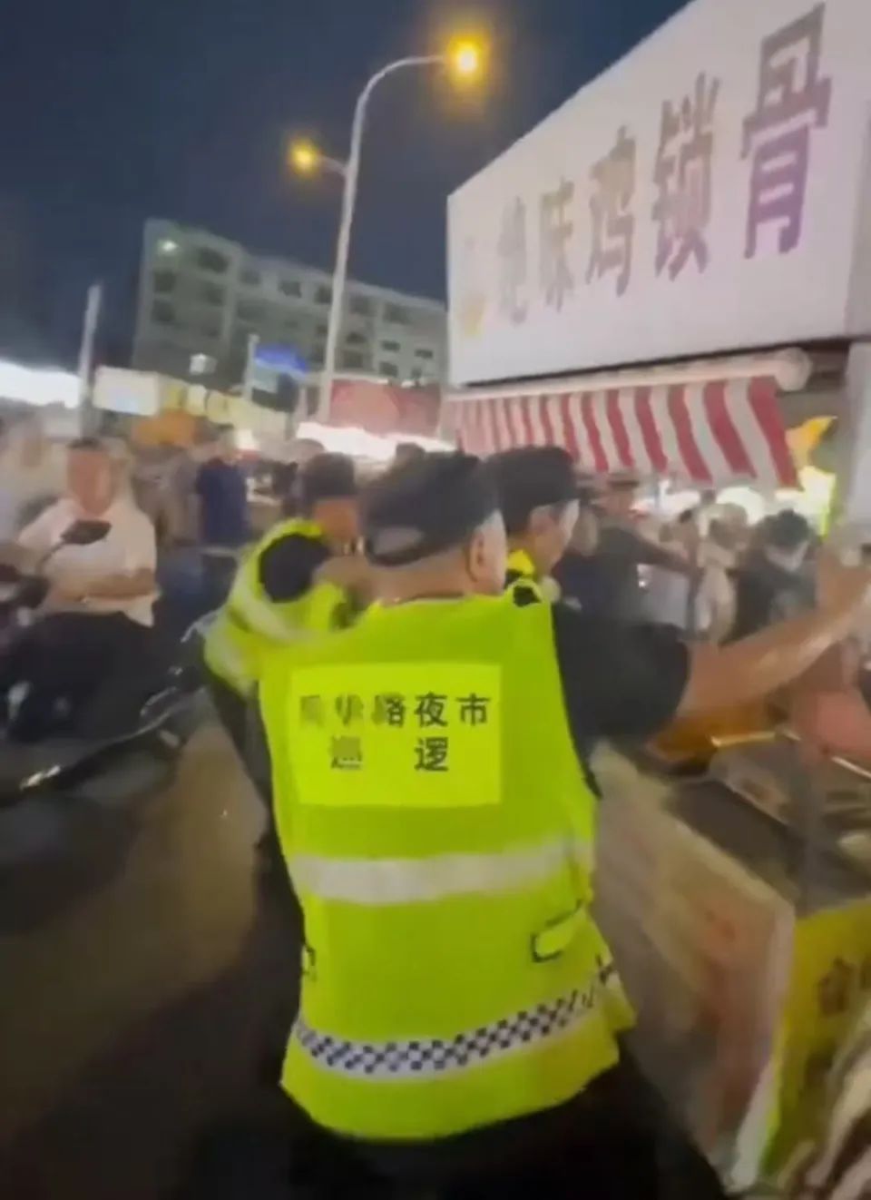 食物散落一地！巡逻人员拽翻夜市推车？当地回应