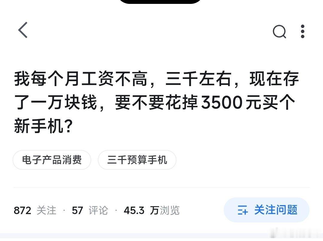 大家能不能给他点建议？ 