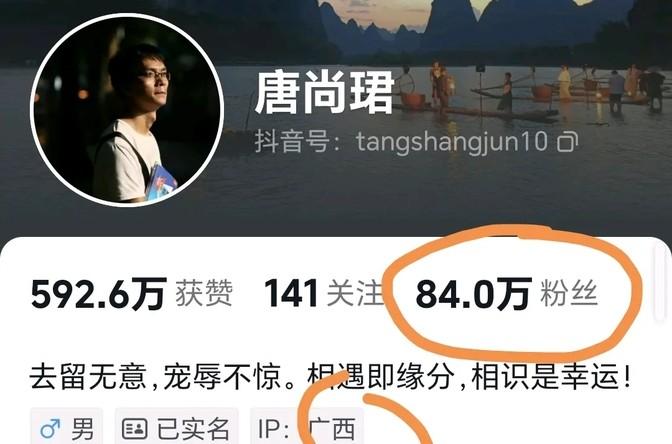 唐尚珺，一个月时间，从复读生变身大学生，粉丝暴涨，直播间火到不行。这转变，多少人
