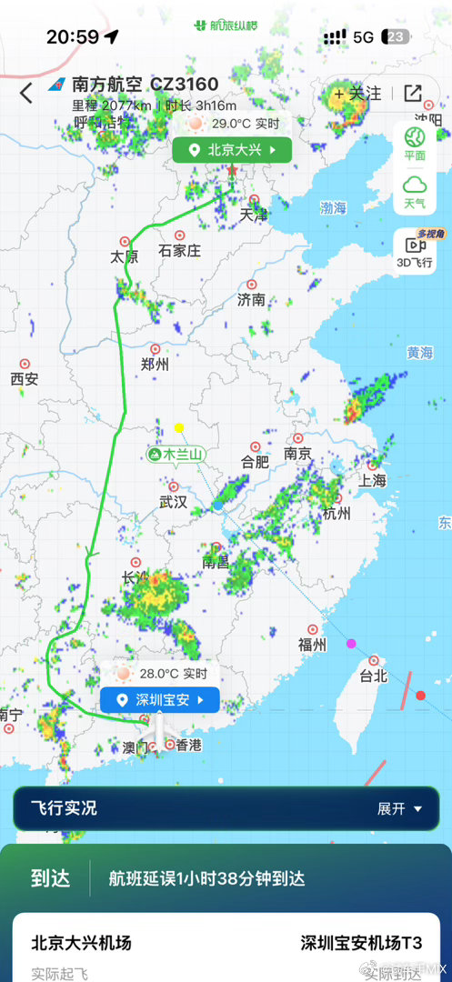 这周的天气坐飞机，没办法有正常的航线…全都要绕开坏天气走，两个半小时的飞机我足足